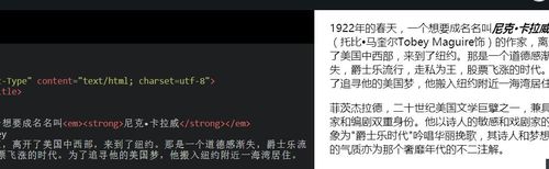 探索H5脚本编程：打造高效博客脚本解决方案