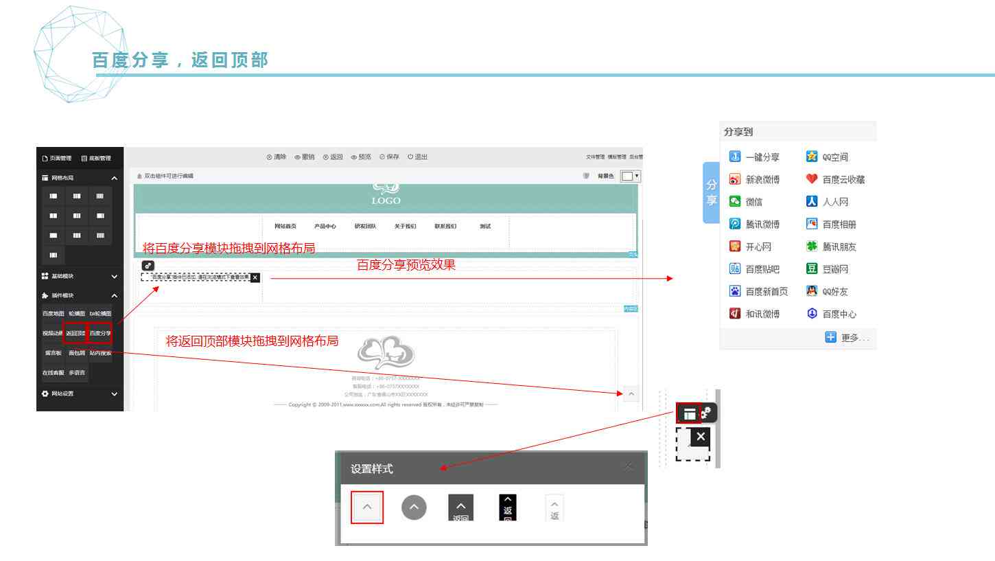 h5插件怎么安装及使用教程