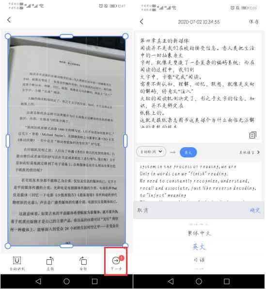 华为哪里写文本：华为手机写文本好用方法与文本编辑使用技巧