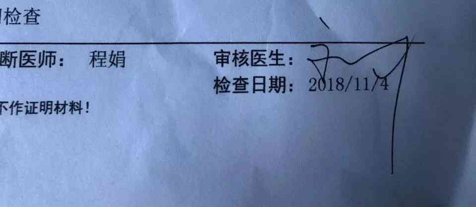 ai报告需要医生签字吗：探讨原因及必要性