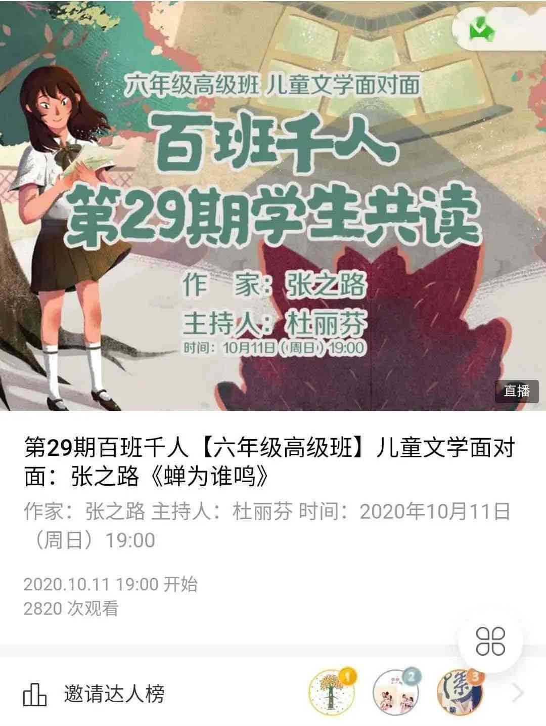 聆听雨声：AI创作原声音乐全集，涵多种风格与情感体验