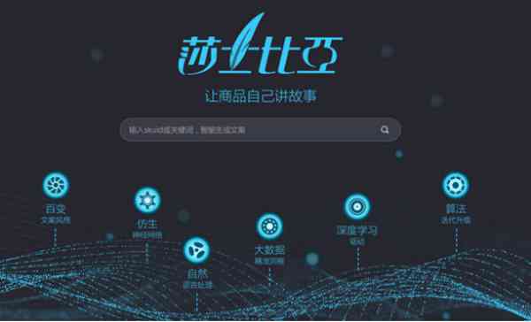 设计灵感：水滴形状AI教程创意文案撰写