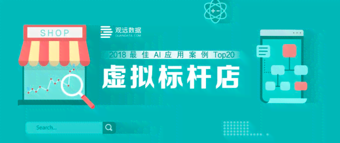 松鼠AI销售专员职位深度解析：待遇对比与直聘招聘情况怎么样