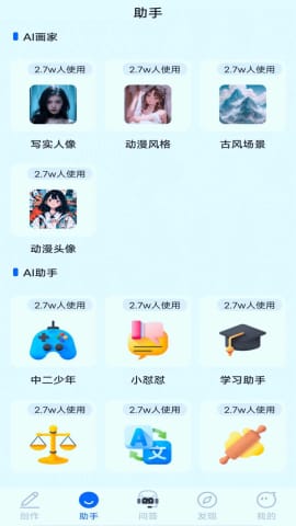 AI智能游戏助手：全方位辅助脚本与优化解决方案