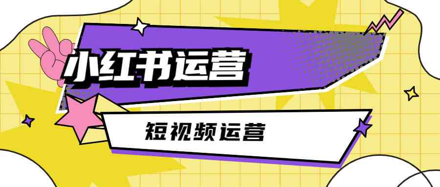 小红爆款文案一键生成：轻松制作小红书高赞内容