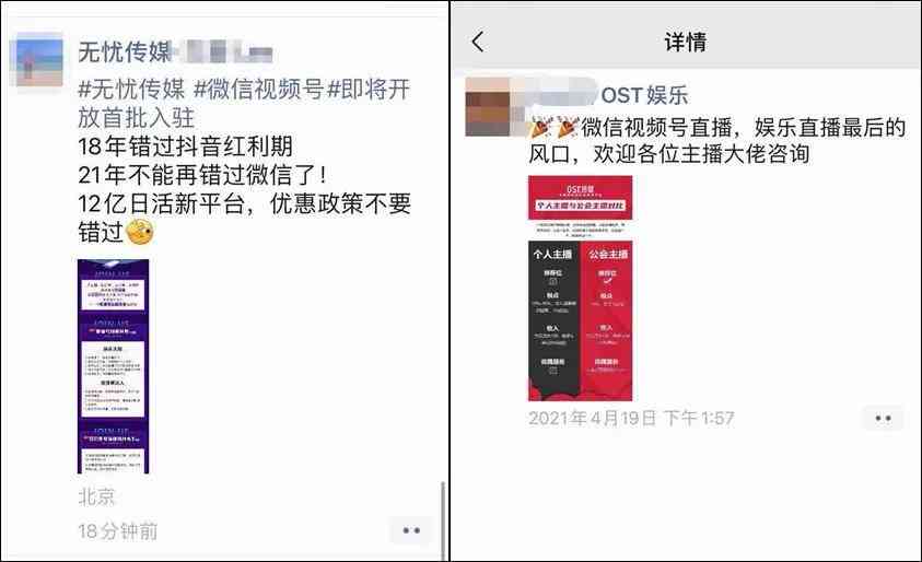 小红书写文案赚钱吗：揭秘小红书文案写作赚钱的真实性与安全性