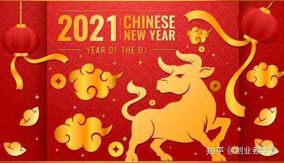 ai拜年文案软件：2021创意新年文案，手机版走心拜年标题