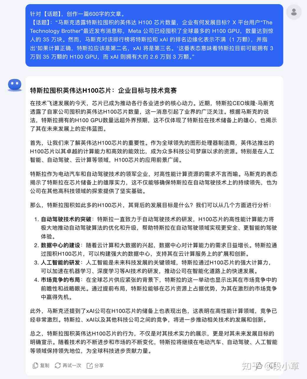 AI写作工具的优点是什么呢：英文解析与意义探讨