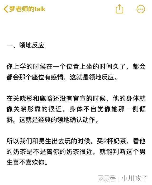 男生爱情文案短句汇编：浪漫表白、甜蜜约会、情感沟通一站式攻略