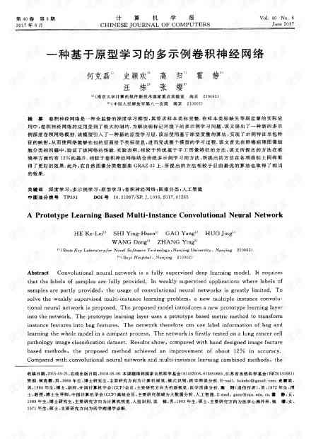 ai网络调研报告范文：3000字大全及写作指南