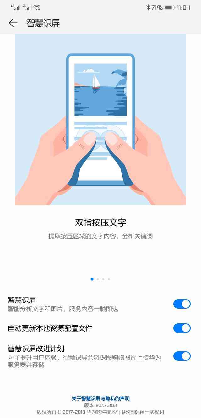 华为AI文案工具评测：盘点华为旗下AI写文案软件及综合应用指南