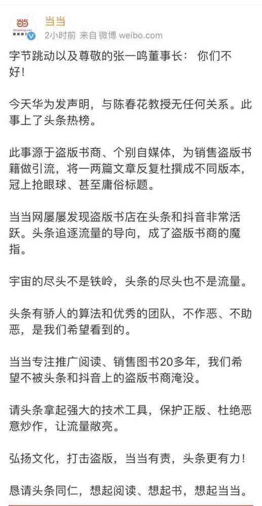 如何掌握华为手机创作文案的正确方法：怎么打造吸引眼球的手机传文案