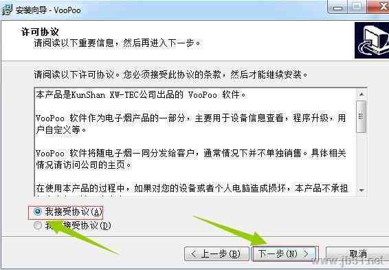 AI脚本插件使用指南：如何安装、打开及解决常见使用问题