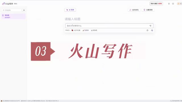 ai文案抖音小程序叫什么软件：好用推荐一览