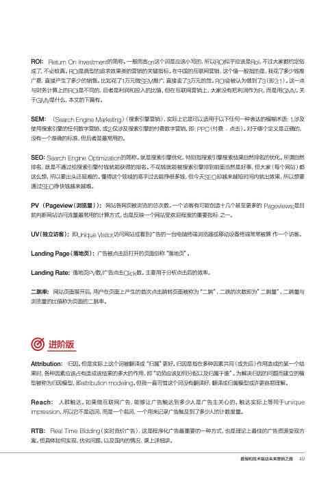 利用AI撰写本科开题报告的全面指南：技巧、注意事项与实用案例解析