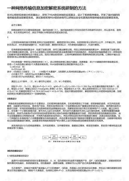 利用AI撰写本科开题报告的全面指南：技巧、注意事项与实用案例解析