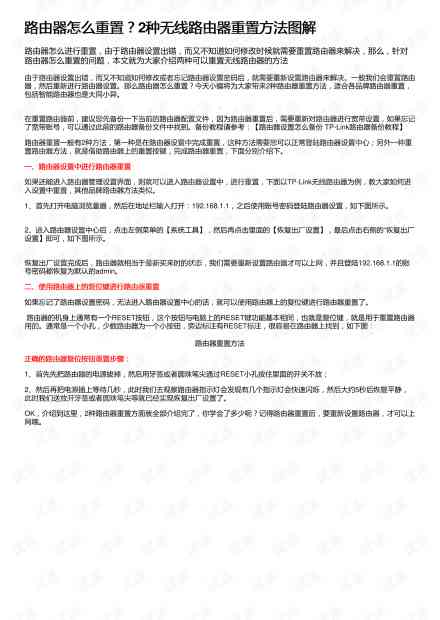 利用AI撰写本科开题报告的全面指南：技巧、注意事项与实用案例解析