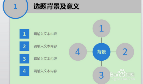 本科生开题报告撰写指南：如何规范撰写与避免常见误区