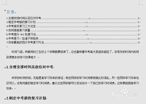 本科开题报告后还允换题吗，为何通过后还能更改题目？