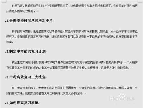 本科开题报告后还允换题吗，为何通过后还能更改题目？