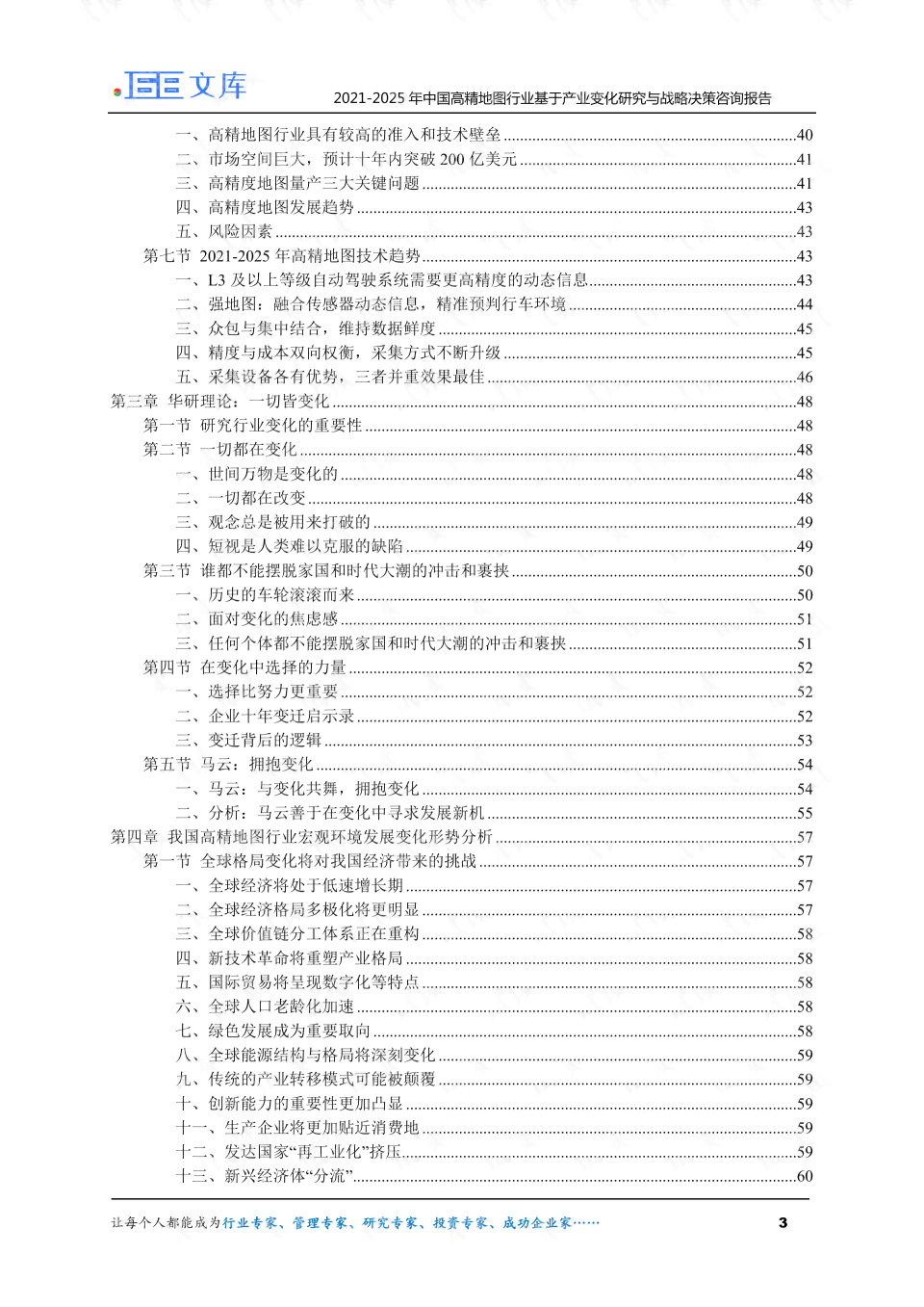 本科开题报告后还允换题吗，为何通过后还能更改题目？