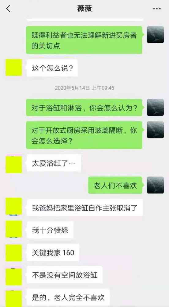 房琪文案摘抄：房琪kk与房淇经典文案精选集