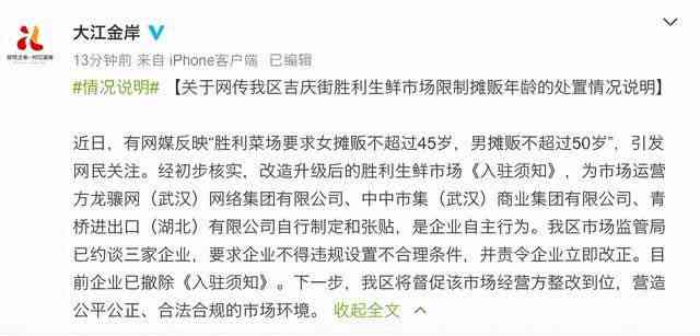 房琪文案摘抄：房琪kk与房淇经典文案精选集