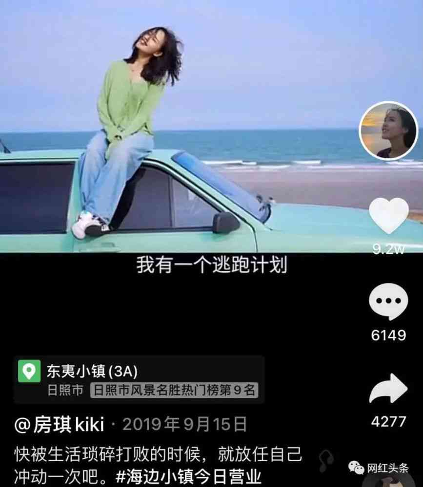 房琪文案摘抄：房琪kk与房淇经典文案精选集