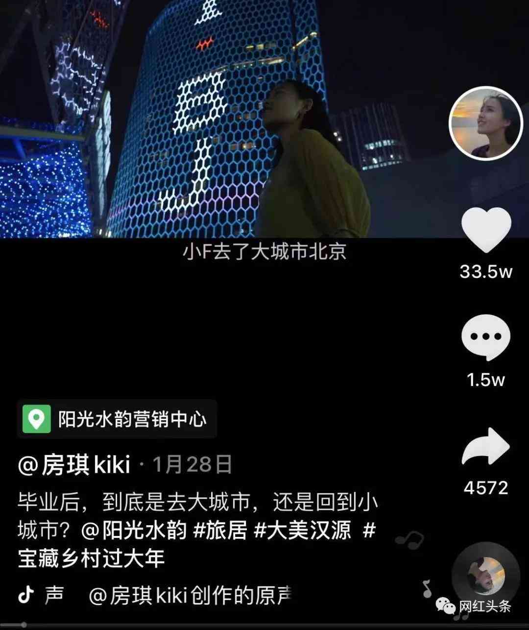 房琪文案摘抄：房琪kk与房淇经典文案精选集