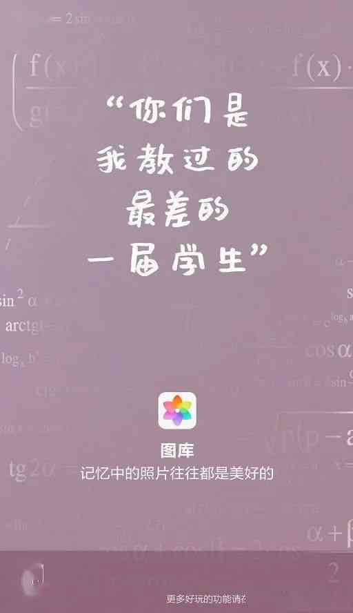 下面这句话，我们帮你润色——房琪经典语录文案合集