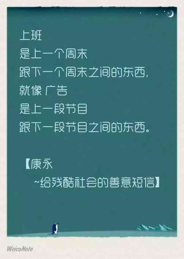 下面这句话，我们帮你润色——房琪经典语录文案合集