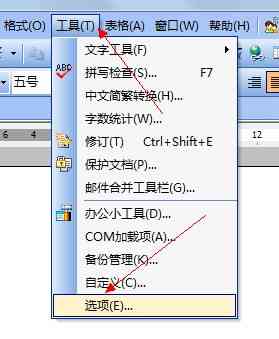 详尽解析：WPS Office 分析功能位置及使用技巧，全面覆用户常见疑问