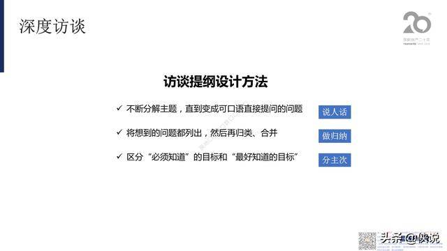 斑马AI岗后培训文案：应聘斑马AI课培训心得与岗前培训内容体会