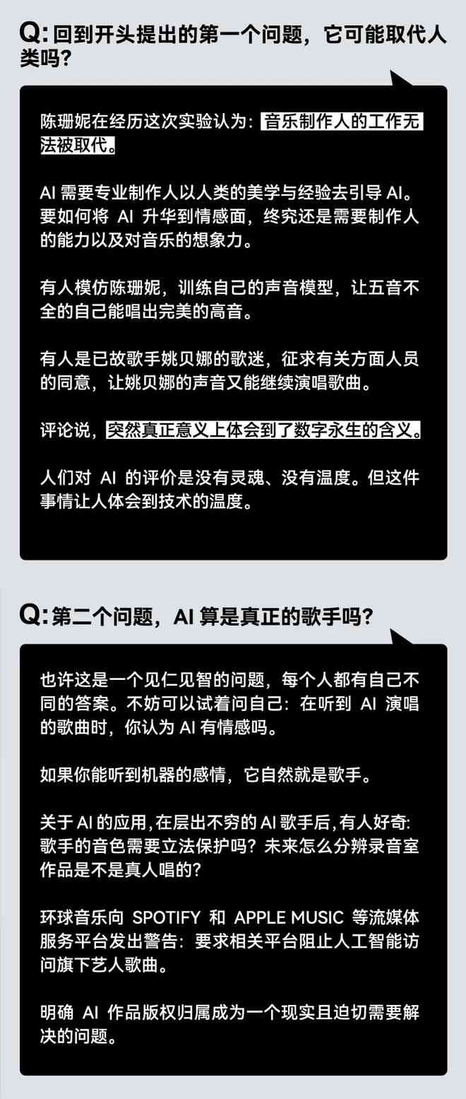 斑马AI岗后培训文案：应聘斑马AI课培训心得与岗前培训内容体会