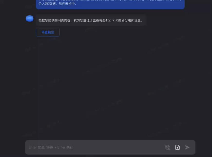 掌握AI作文课精华：全方位解析写作技巧与要点