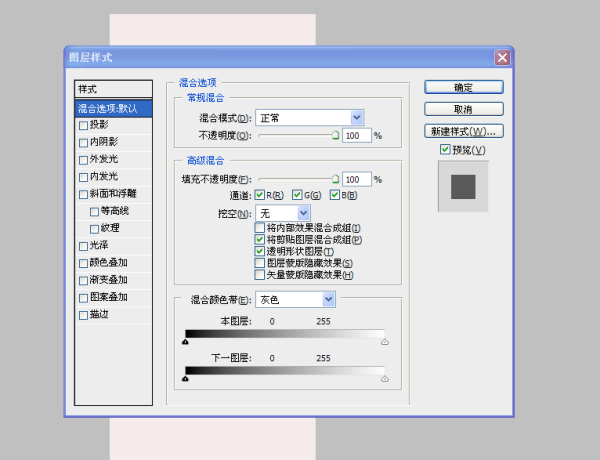 怎么利用AI添加图片纹理：导入自定义纹理的经验分享