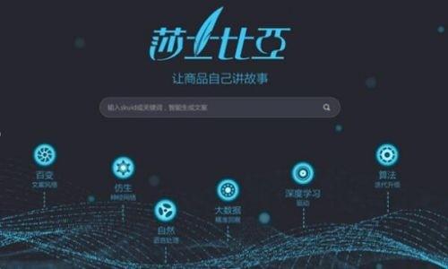 ai智能文案在哪里看到：文字入口与自动生成攻略