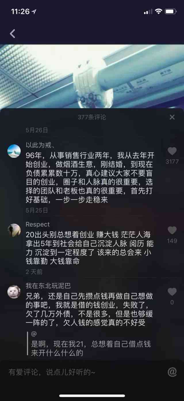 抖音文案爱情句子：经典最火抖音爱情文案，短句干净治愈柔走心汇总