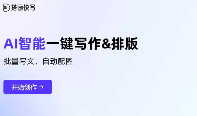 人工智能写作软件好用神器推荐：哪个工具更值得一试？