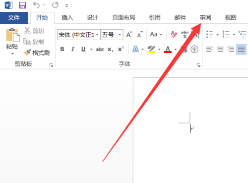 ai中如何把简体字变成繁体：详尽方法与步骤解析