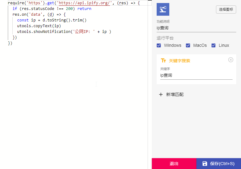 全面解析：利用脚本自动化解决常见问题及提高工作效率的实用指南