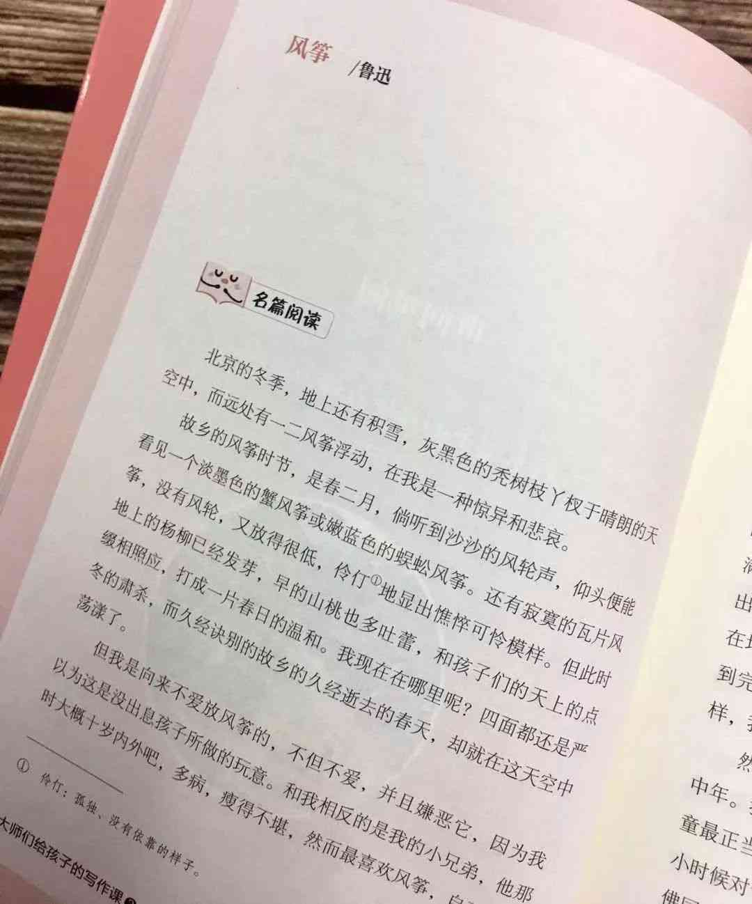 小红教你如何写作：手把手教你怎么撰写高质量文章