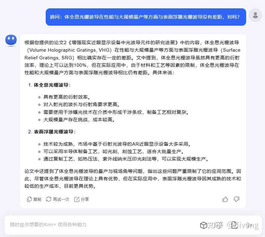 ai人工智能论文写作方向有哪些要求及标准与注意事项