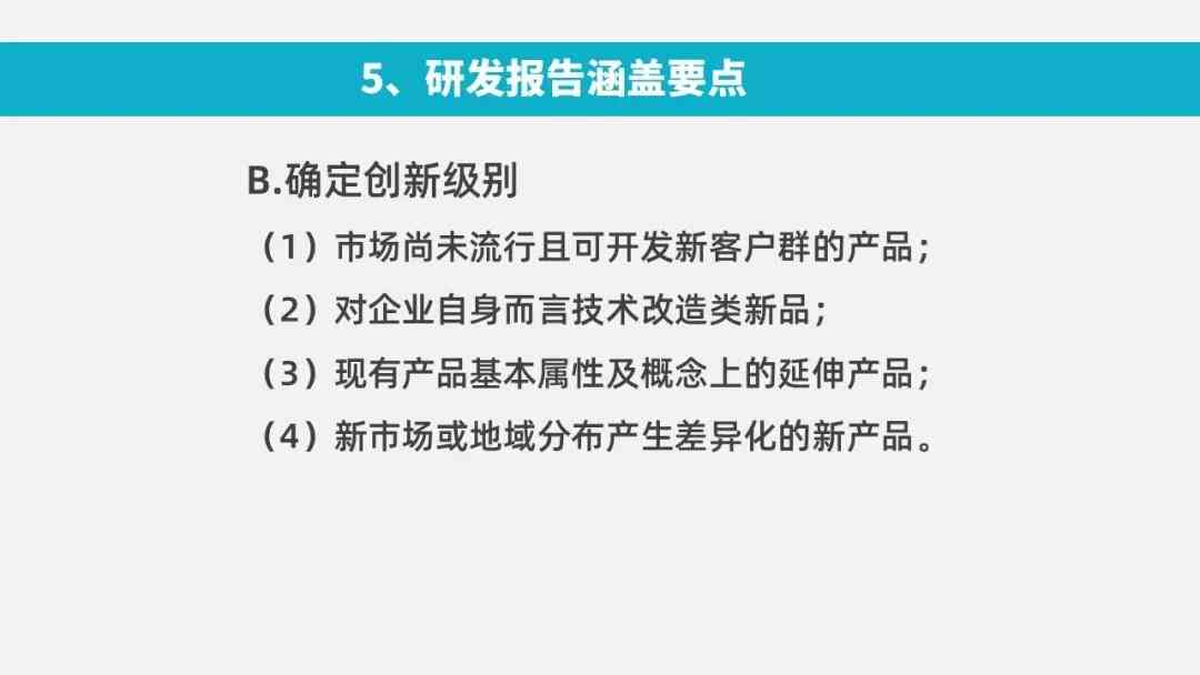 ai生成商品卖点文案怎么写：掌握要点与撰写技巧