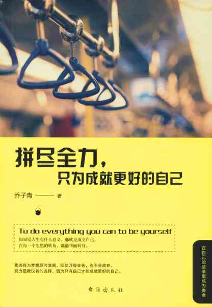 如何成功驯服AI绘画，打造独特文案攻略