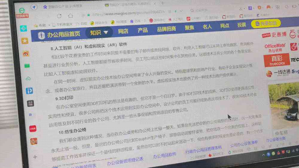 咪鼠智能语音鼠标后打不开：v11型号解决方案与使用指南