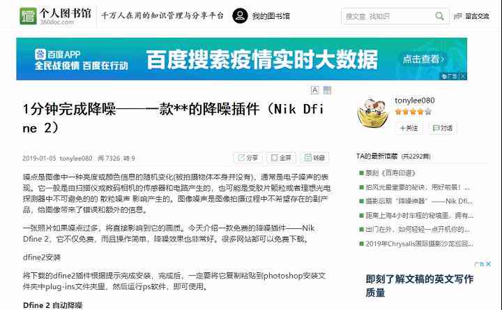 咪鼠智能语音鼠标后打不开：v11型号解决方案与使用指南