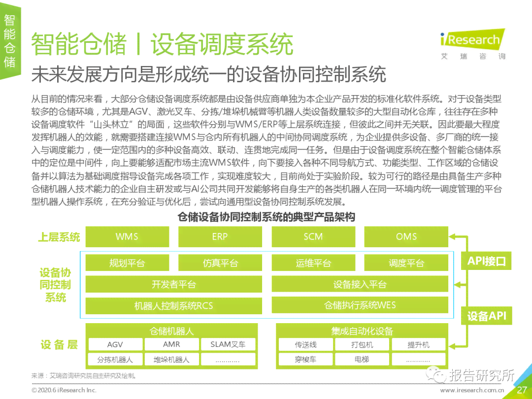 谷歌人工智能研究：最新研究报告深度解析