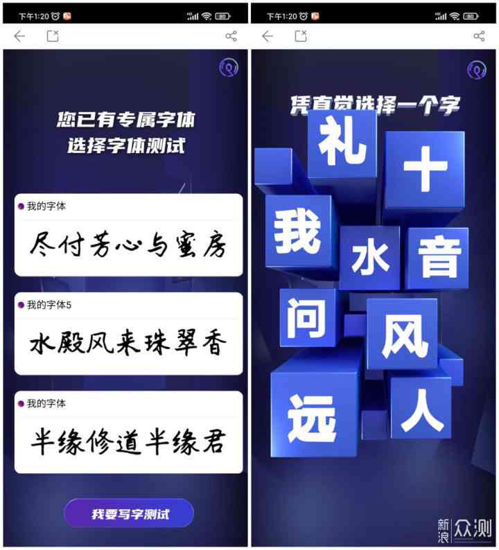 '如何利用AI生成绿色头像文字系文案：一步步教你做'