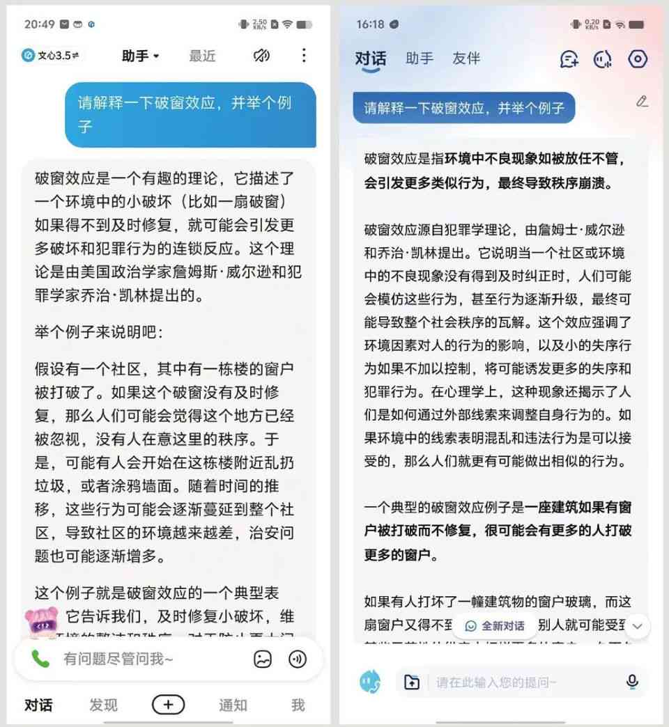 '如何利用AI生成绿色头像文字系文案：一步步教你做'